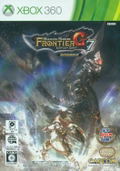 Monster Hunter Frontier G7 Premium Package thumbnail 1
