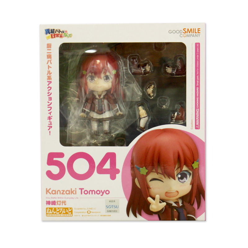Nendoroid No. 504 Inou Battle Within Everyday Life: Kanzaki Tomoyo image 5