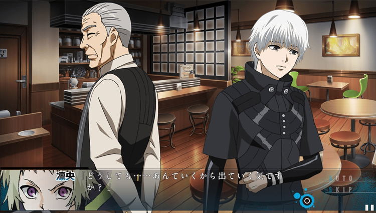 Tokyo Ghoul Jail image 4