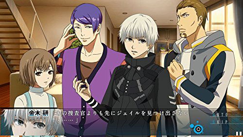 Tokyo Ghoul Jail image 5