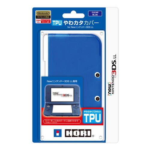 TPU Cover for New 3DS LL (Clear Blue) image 1