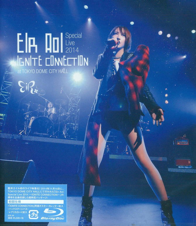 Aoi Eir Special Live 2014 - Ignite Connection - At Tokyo Dome City