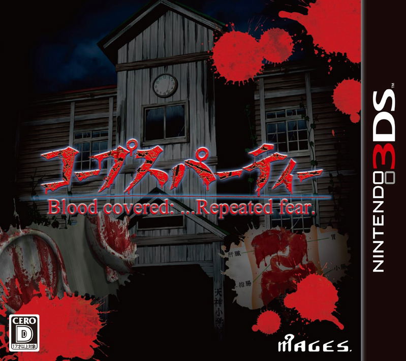 Corpse Party: Blood Covered Repeated Fear image 1