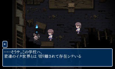 Corpse Party: Blood Covered Repeated Fear for Nintendo 3DS