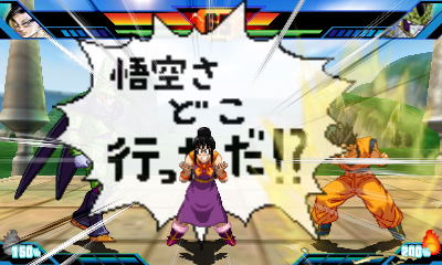 Dragon Ball Z Chou Kyuukyoku Butou Den image 10
