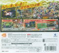 Dragon Ball Z Chou Kyuukyoku Butou Den thumbnail 11