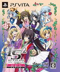 Infinite Stratos 2: Love And Purge [Limited Edition] thumbnail 1