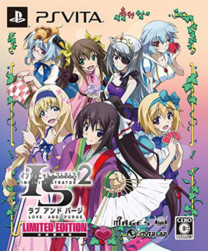 Infinite Stratos 2: Love And Purge [Limited Edition] image 1