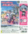 Infinite Stratos 2: Love And Purge [Limited Edition] thumbnail 2