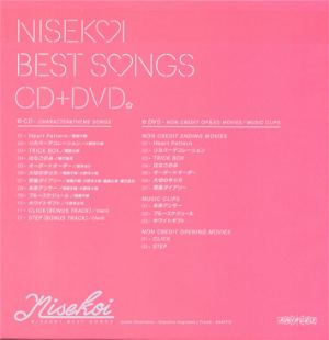 Nisekoi Best Songs [CD+DVD]
