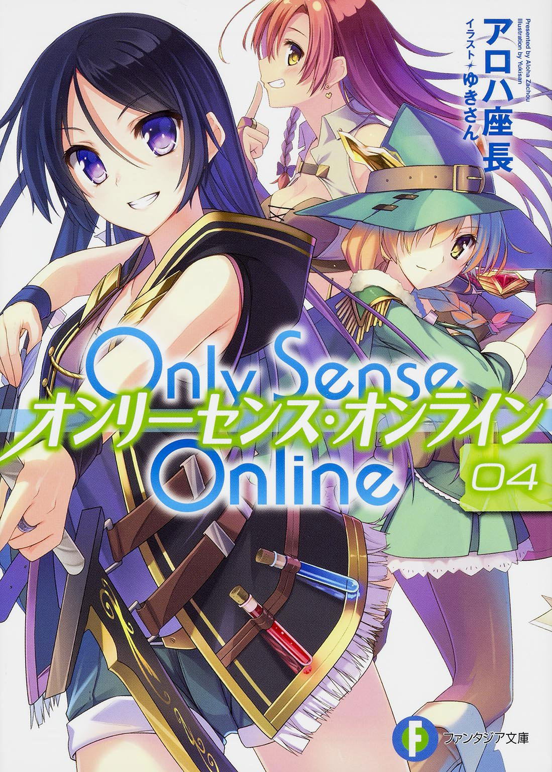 Only Sense Online 4