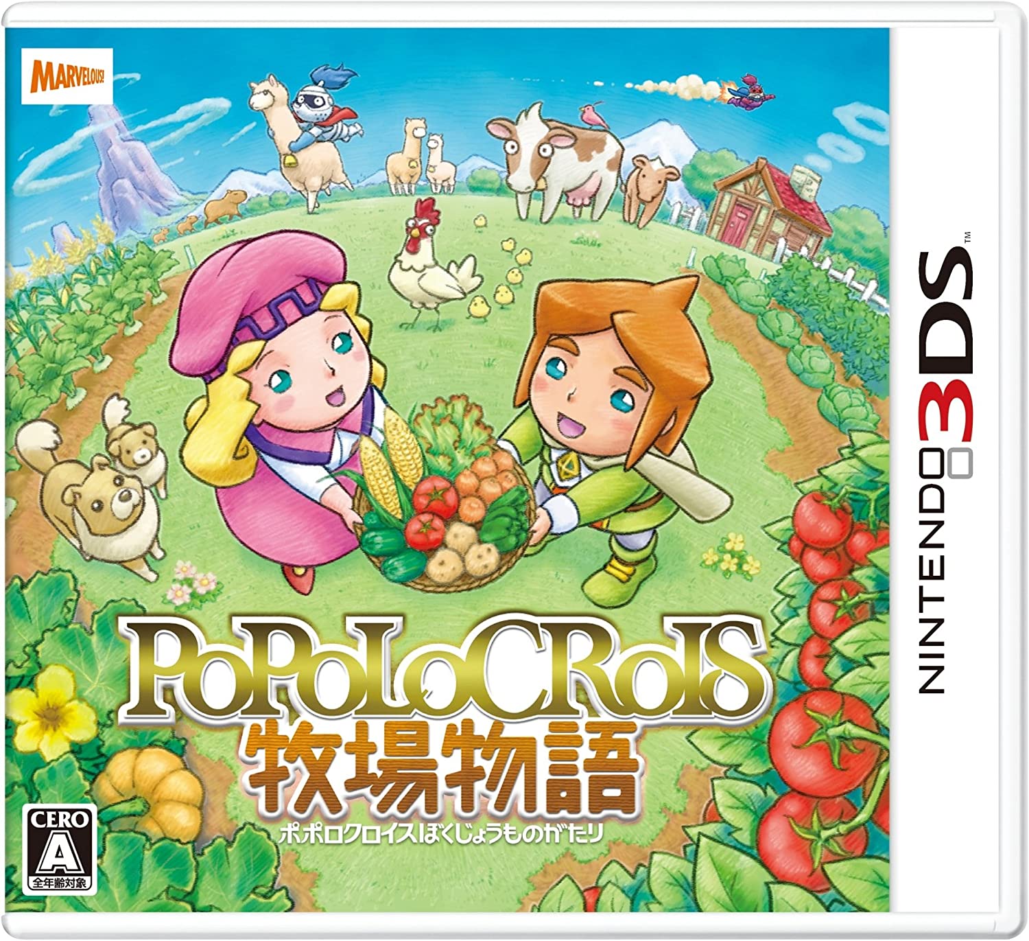 牧場物語 3ds Popolocrois Bokujou Monogatari [Famitsu DX Pack] 対応 Nintendo 3DS