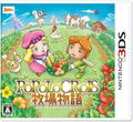 Popolocrois Bokujou Monogatari [Famitsu DX Pack] thumbnail 1