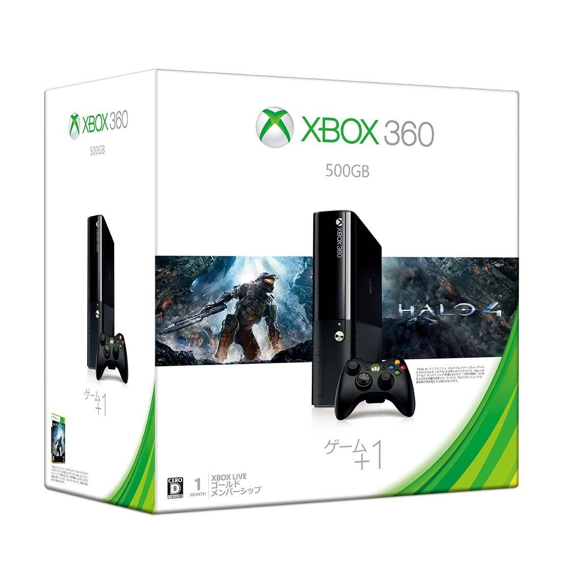 Xbox 360 Console 500GB Value Pack [Halo 4 Bundle Set]