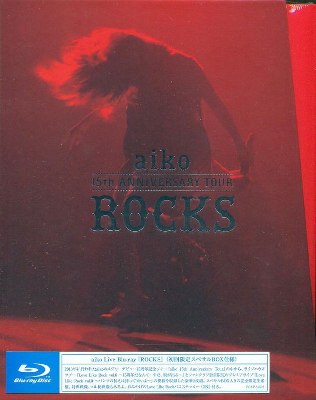 Aiko 15th Anniversary Tour - Rocks