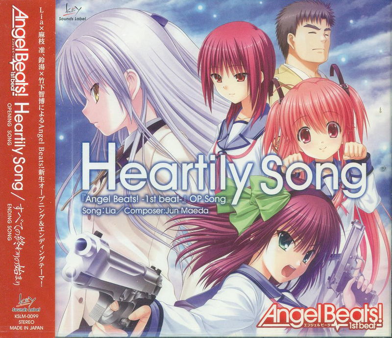 Heartily Song image 1