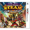 Code Name: S.T.E.A.M. Lincoln Vs Alien thumbnail 1