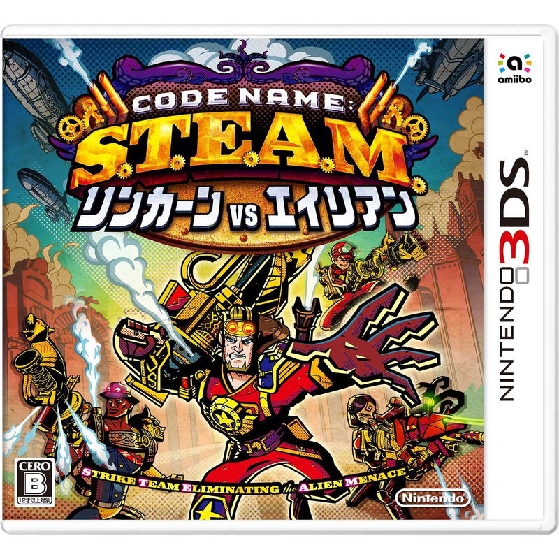 Code Name: S.T.E.A.M. Lincoln Vs Alien image 1