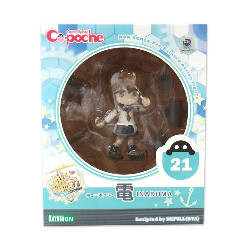 Cu-poche Kantai Collection: Inazuma (Re-run) image 2