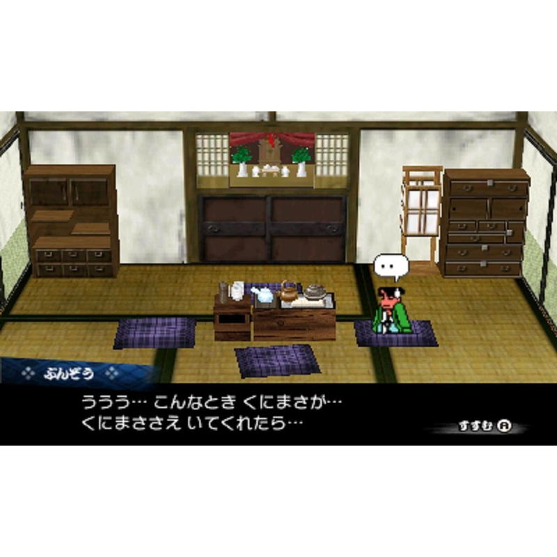 Downtown Nekketsu Jidaigeki image 3