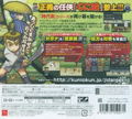 Downtown Nekketsu Jidaigeki thumbnail 2