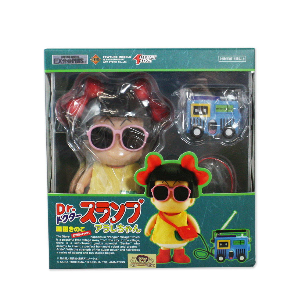 The Plastic League: Dr. Slump: Arale, Chan Neko de Art Storm The Plastic League: Dr. Slump: Arale, Chan Neko de Art Storm