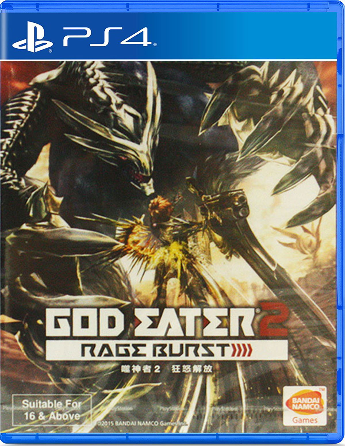 God Eater 2: Rage Burst [Fenrir Headset Edition] (Chinese Sub) for