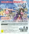 Infinite Stratos 2: Love And Purge thumbnail 2