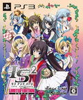 Infinite Stratos 2: Love And Purge [Limited Edition] thumbnail 1