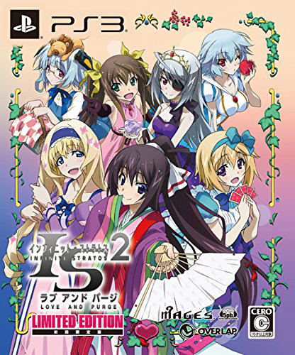 Infinite Stratos 2: Love And Purge [Limited Edition] image 1