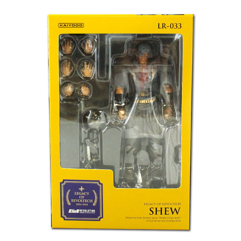 Legacy Of Revoltech Fist of the North Star: Shu image 7