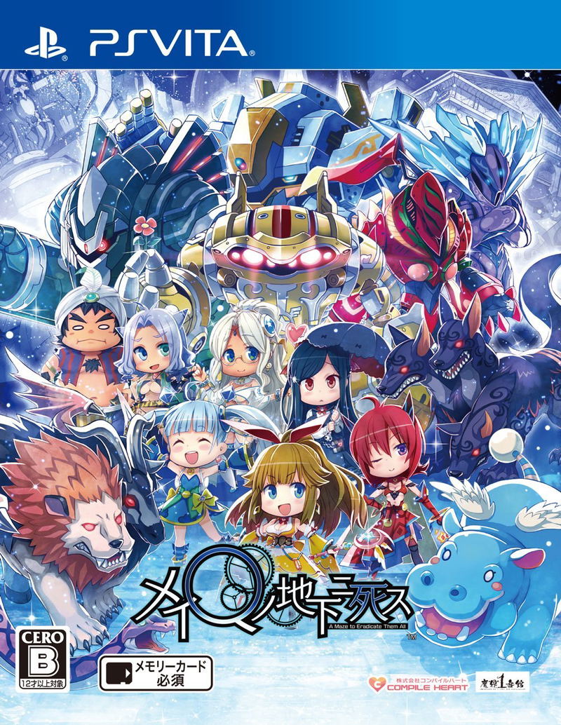 MeiQ no Chika ni Shisu image 1
