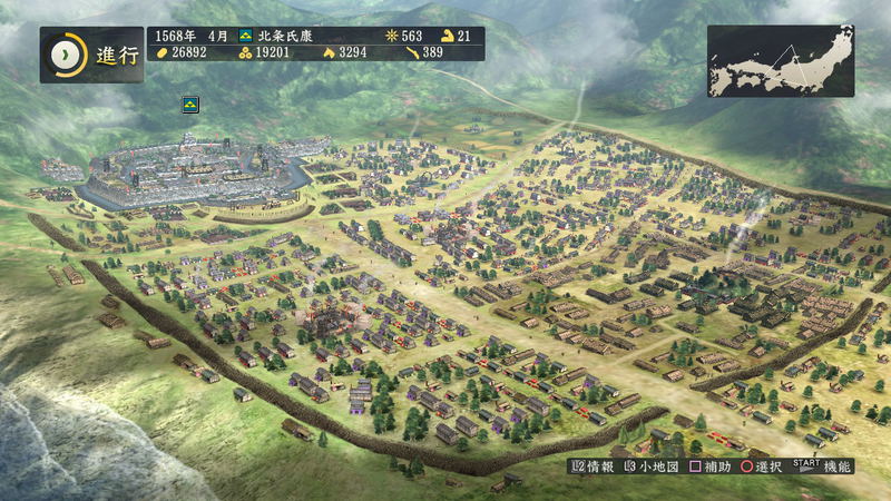 Nobunaga no Yabou: Souzou with Power Up Kit image 6