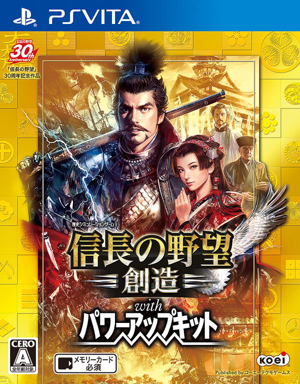 Nobunaga no Yabou: Souzou with Power Up Kit for PlayStation Vita