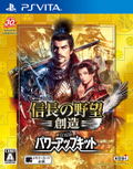 Nobunaga no Yabou: Souzou with Power Up Kit thumbnail 1