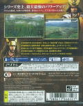 Nobunaga no Yabou: Souzou with Power Up Kit thumbnail 2