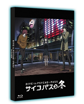 Psycho-Pass: Sentaku Naki Koufuku [Limited Edition]