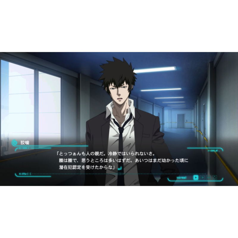 Psycho-Pass: Sentaku Naki Koufuku [Limited Edition] image 7