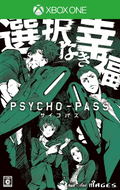 Psycho-Pass: Sentaku Naki Koufuku [Limited Edition] thumbnail 1