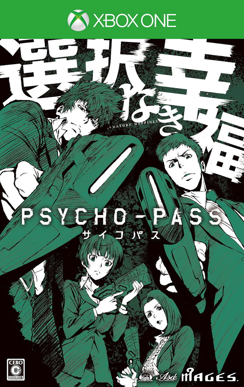 Psycho-Pass: Sentaku Naki Koufuku [Limited Edition] image 1