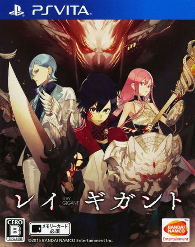 Ray Gigant for PlayStation Vita