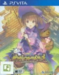 To Heart 2 Dungeon Travelers (Japanese) thumbnail 1