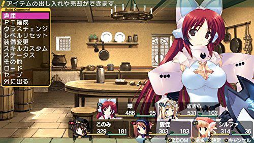 To Heart 2 Dungeon Travelers (Japanese) image 4