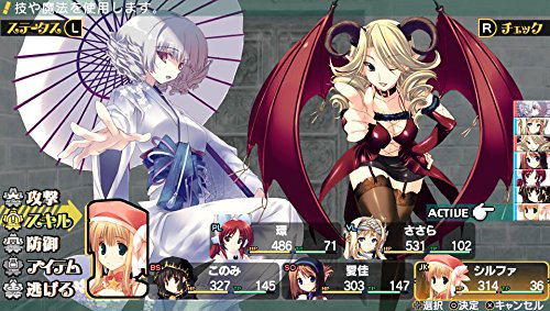 To Heart 2 Dungeon Travelers [Limited Edition] (Japanese) image 7