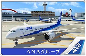 Boku wa Koukuu Kanseikan: Airport Hero 3D Haneda All Stars