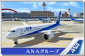 Boku wa Koukuu Kanseikan: Airport Hero 3D Haneda All Stars thumbnail 3