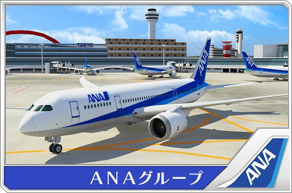 Boku wa Koukuu Kanseikan: Airport Hero 3D Haneda All Stars image 3