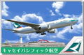 Boku wa Koukuu Kanseikan: Airport Hero 3D Haneda All Stars thumbnail 6