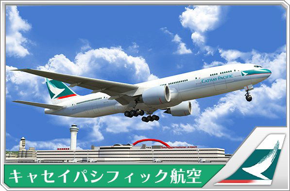 Boku wa Koukuu Kanseikan: Airport Hero 3D Haneda All Stars image 6