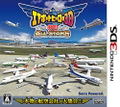 Boku wa Koukuu Kanseikan: Airport Hero 3D Haneda All Stars thumbnail 1